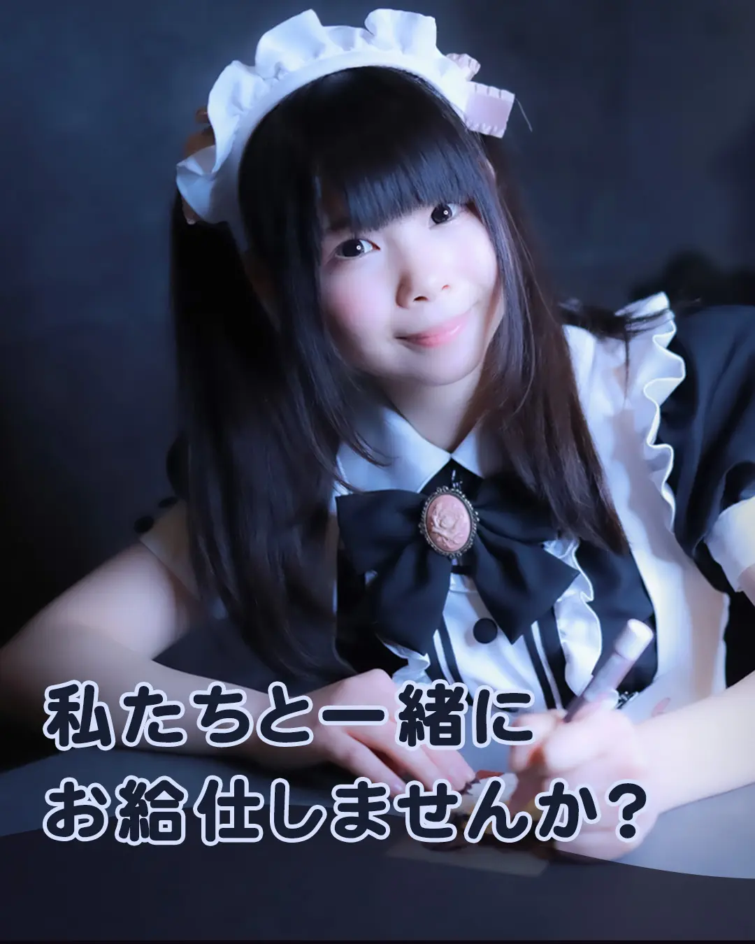 メインビジュアル